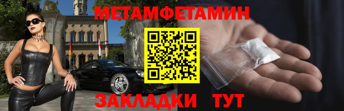 АМФЕТАМИН  АМФЕТАМИН 98%  Вход с VPN  Курск 