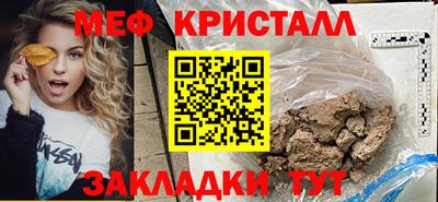 экстази Жуковский