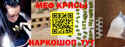 экстази Жуковский