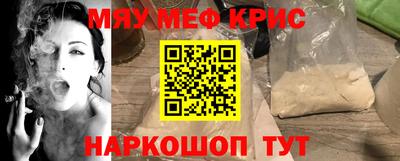 прущие крисы Заволжье