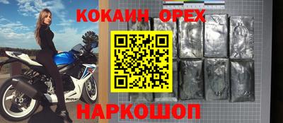 прущие крисы Заволжье