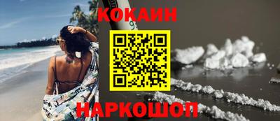 меф Заводоуковск