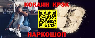меф Заводоуковск