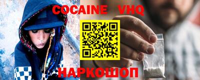 экстази Жуковский