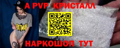 прущие крисы Заволжье