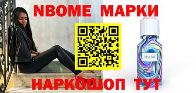 меф Заводоуковск
