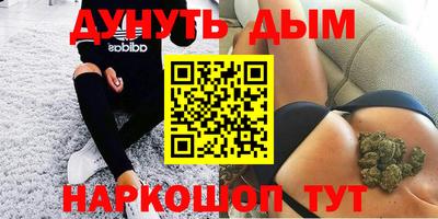 экстази Жуковский