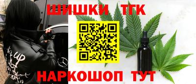экстази Жуковский