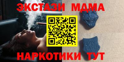 экстази Жуковский