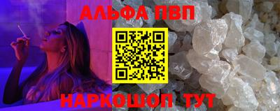 меф Заводоуковск