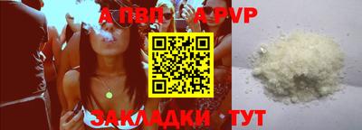 прущие крисы Заволжье