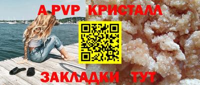 экстази Жуковский
