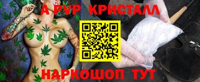 экстази Жуковский