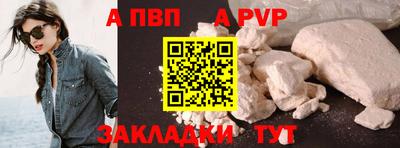 экстази Жуковский