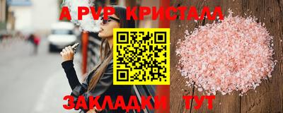 прущие крисы Заволжье