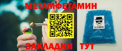 экстази Жуковский