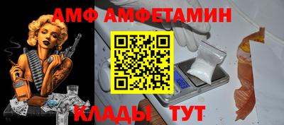 меф Заводоуковск