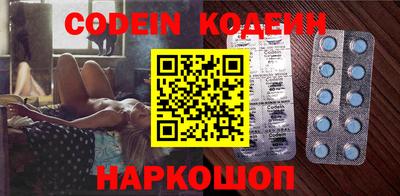 прущие крисы Заволжье