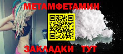 меф Заводоуковск