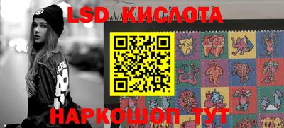 экстази Жуковский