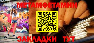 экстази Жуковский