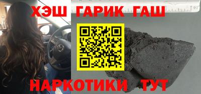 прущие крисы Заволжье