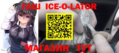 меф Заводоуковск