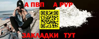 меф Заводоуковск