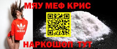 меф Заводоуковск