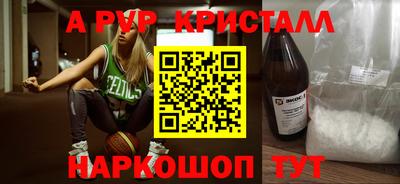экстази Жуковский