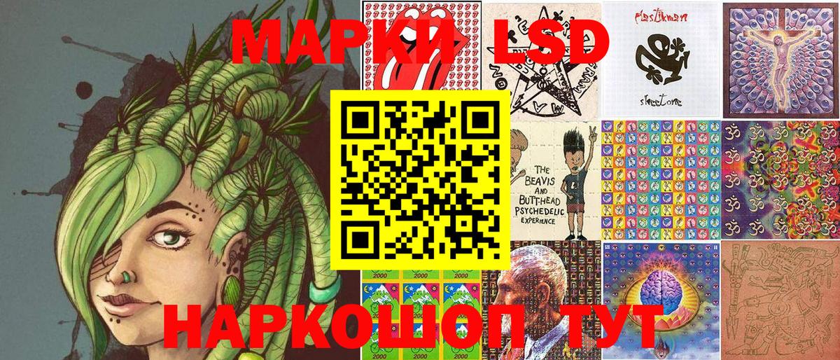 МДМА  Курск  LSD-25  Меф кристаллы  Марихуана  COCAIN  Вход с VPN  Гашиш 