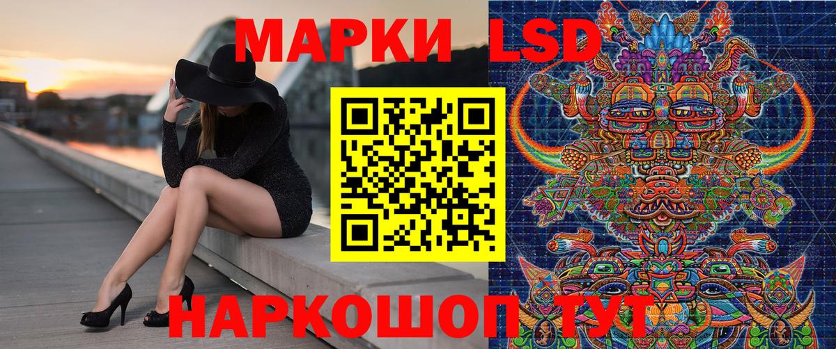Марки 25I-NBOMe 1,8мг Курск