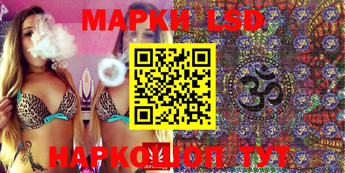 Марки N-bome 1,8мг  Вход с VPN  Курск 
