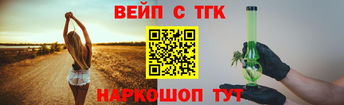 ТГК THC oil  mega сайт  где продают   ТГК Wax  Курск  Вход с VPN 
