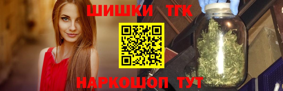 Канабис Bruce Banner  Каннабис ГИДРОПОН  Вход с VPN  Курск  Каннабис план 
